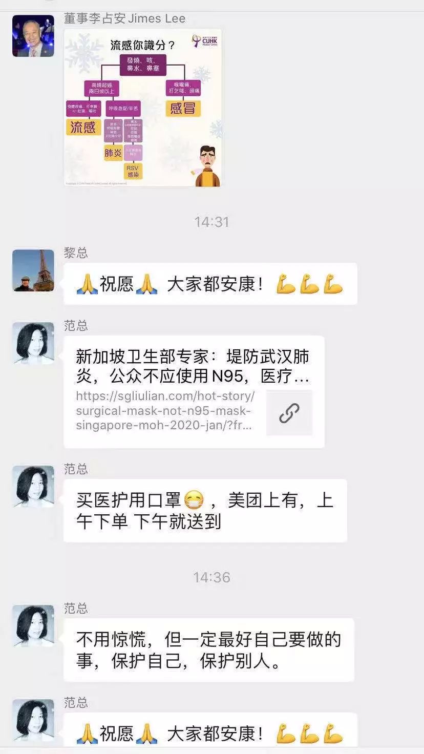 黑龙江省疫情实时播报，最新动态与防控措施全面解析