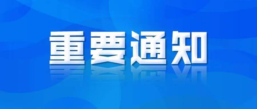 宁夏回族自治区疫情报告公布,常态化防控下的精准施策与民生温度 宁夏回族自治区疫情报告公布,常态化防控下的精准施策与民生温度