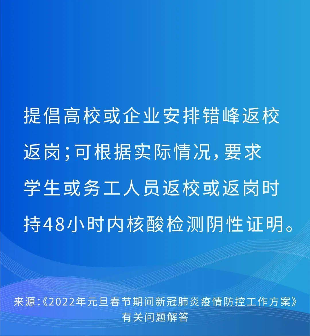 黑龙江省新一轮疫情,挑战与应对的深度解析 黑龙江省新一轮疫情,挑战与应对的深度解析