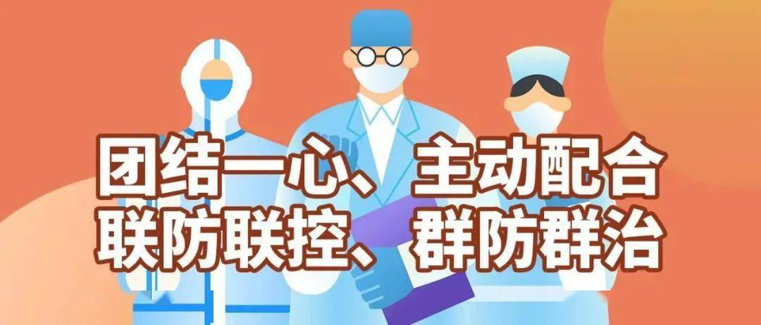 黑龙江省新一轮疫情,挑战与应对的深度解析 黑龙江省新一轮疫情,挑战与应对的深度解析