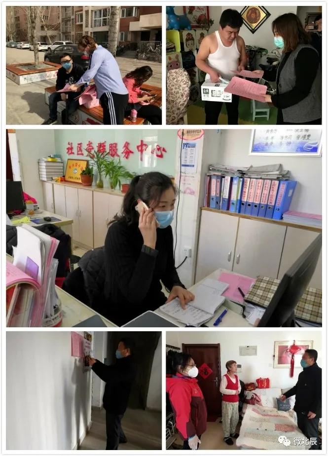 黑龙江省疫情最新动态,精准防控与民生保障并进 黑龙江省疫情最新动态,精准防控与民生保障并进