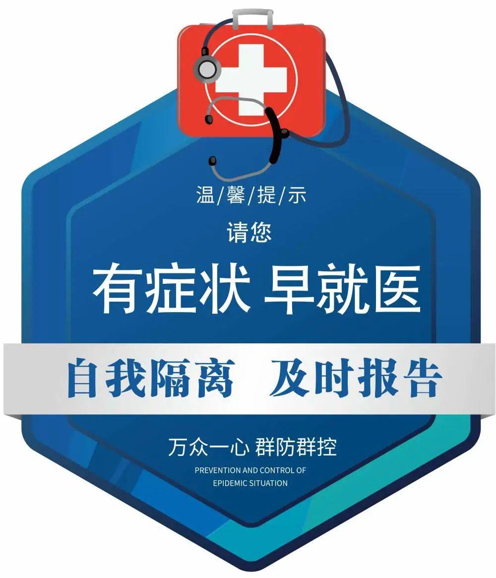 黑龙江省疫情最新动态，防控成效显著，仍需保持警惕