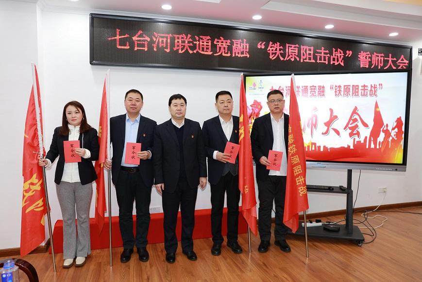 黑龙江疫情阻击战,实时动态与全民防控新进展 黑龙江疫情阻击战,实时动态与全民防控新进展