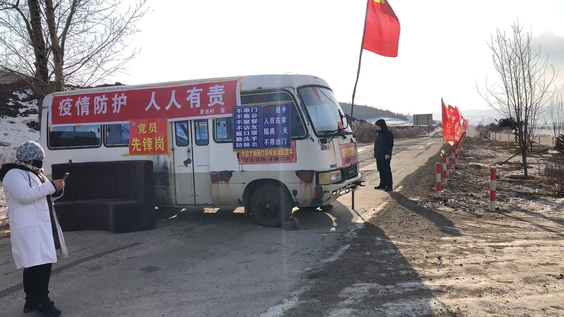 黑龙江省疫情最新数据解读,防控成效显著,挑战与希望并存 黑龙江省疫情最新数据解读,防控成效显著,挑战与希望并存