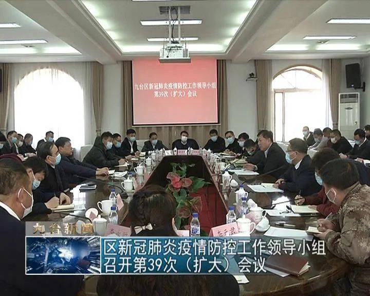 黑龙江省卫健委发布最新疫情防控措施,这些变化需关注 黑龙江省卫健委发布最新疫情防控措施,这些变化需关注