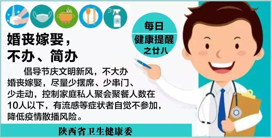 黑龙江省疫情最新动态,今日新增本土病例持续下降,防控措施再优化 黑龙江省疫情最新动态,今日新增本土病例持续下降,防控措施再优化