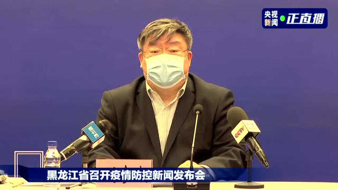 黑龙江省卫健委发言人,疫情中的信息桥梁与公众信赖的守护者 黑龙江省卫健委发言人,疫情中的信息桥梁与公众信赖的守护者