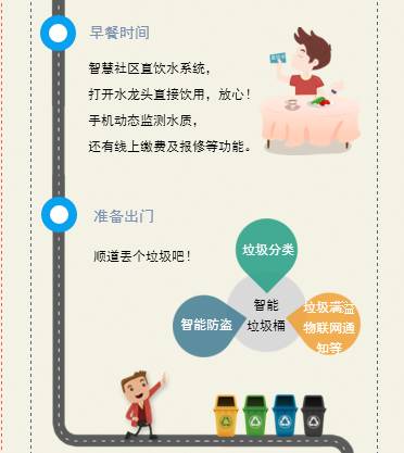 银川防疫，智慧与温度并存的西北抗疫样本