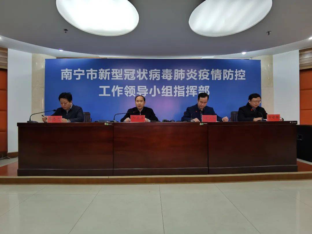 南宁疫情指挥部公告，科学防控，共筑健康防线