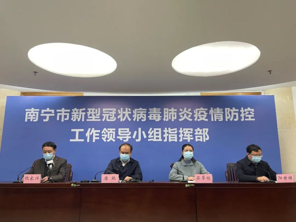 南宁疫情防控指挥部办公室电话，关键时刻的生命热线与城市守护者