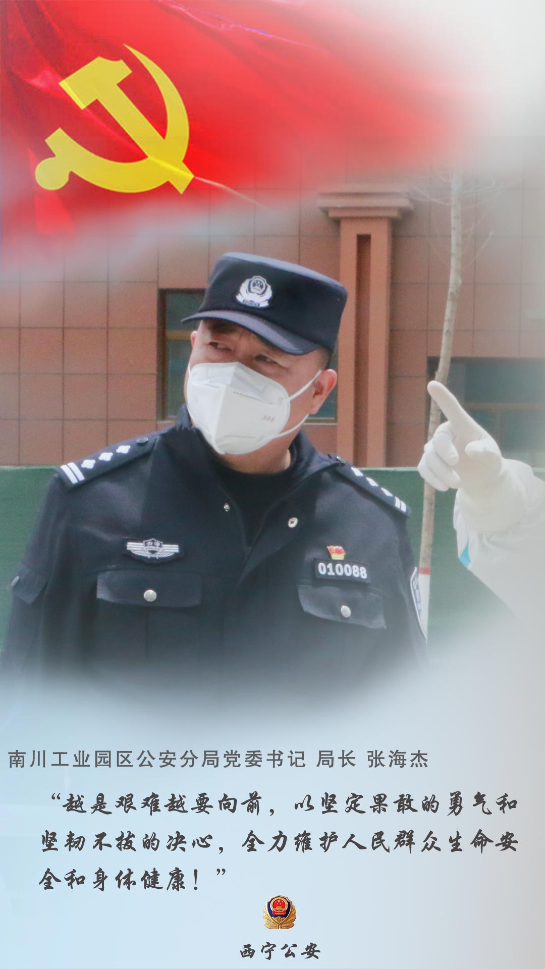 西宁战疫记，一座高原古城的全民防控实录