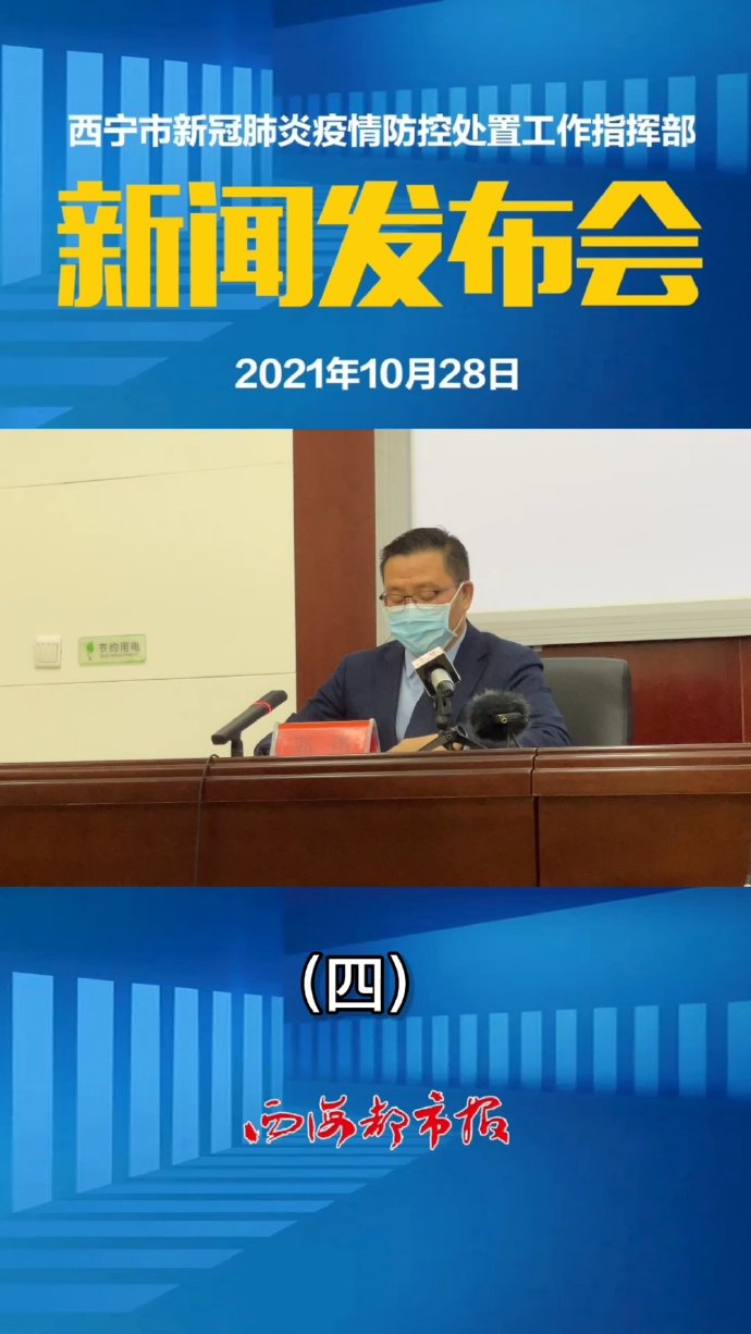 宁夏回族自治区新冠肺炎指挥部,筑牢疫情防控的西北屏障 宁夏回族自治区新冠肺炎指挥部,筑牢疫情防控的西北屏障