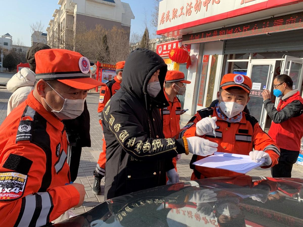 宁夏回族自治区疫情政策,科学精准防控与区域特色的融合实践 宁夏回族自治区疫情政策,科学精准防控与区域特色的融合实践