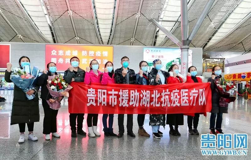 广西与贵阳疫情下的坚韧与协作,跨越山海的守护 广西与贵阳疫情下的坚韧与协作,跨越山海的守护