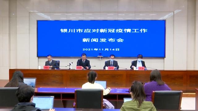 宁夏银川疫情最新政策，精准防控与民生保障并重，筑牢安全防线