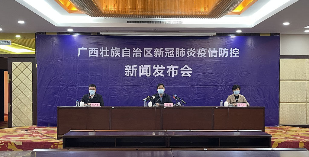 广西壮族自治区新冠病毒最新消息，精准防控下的南疆守护战