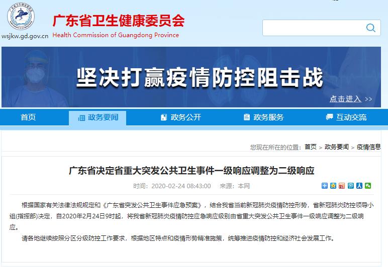 广西南宁市新冠肺炎疫情防控与公共卫生体系建设的深度实践 广西南宁市新冠肺炎疫情防控与公共卫生体系建设的深度实践