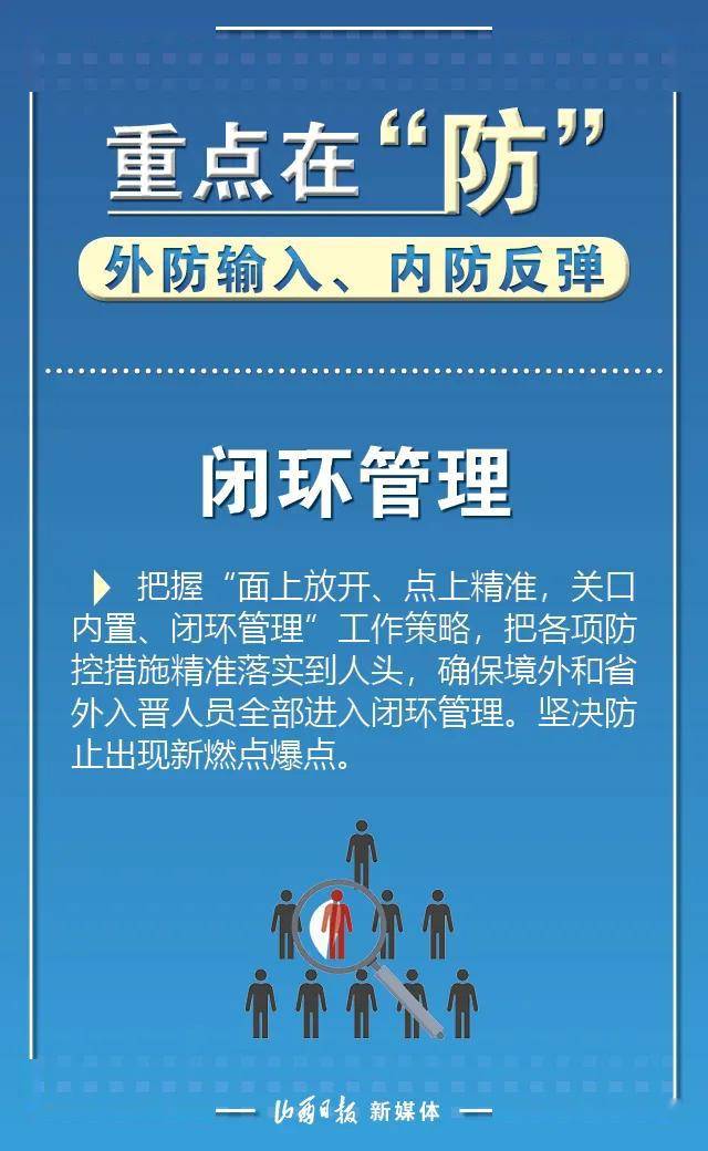 广西疫情形势总体稳定,防控措施仍需坚持 广西疫情形势总体稳定,防控措施仍需坚持