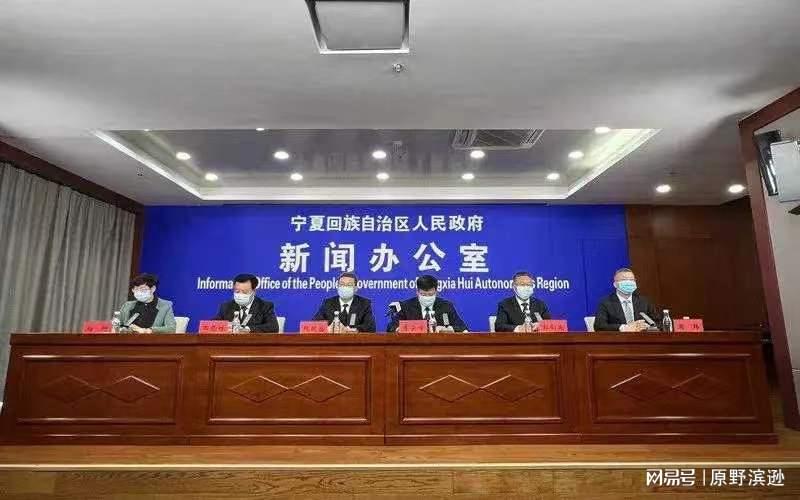 宁夏回族自治区疫情下的坚守与希望，一场无声战役的深度解析