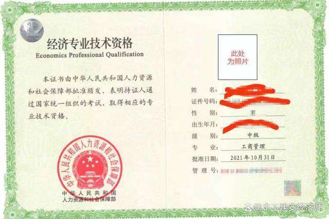 广西壮族自治区病情证明书模板，规范使用与法律意义解析