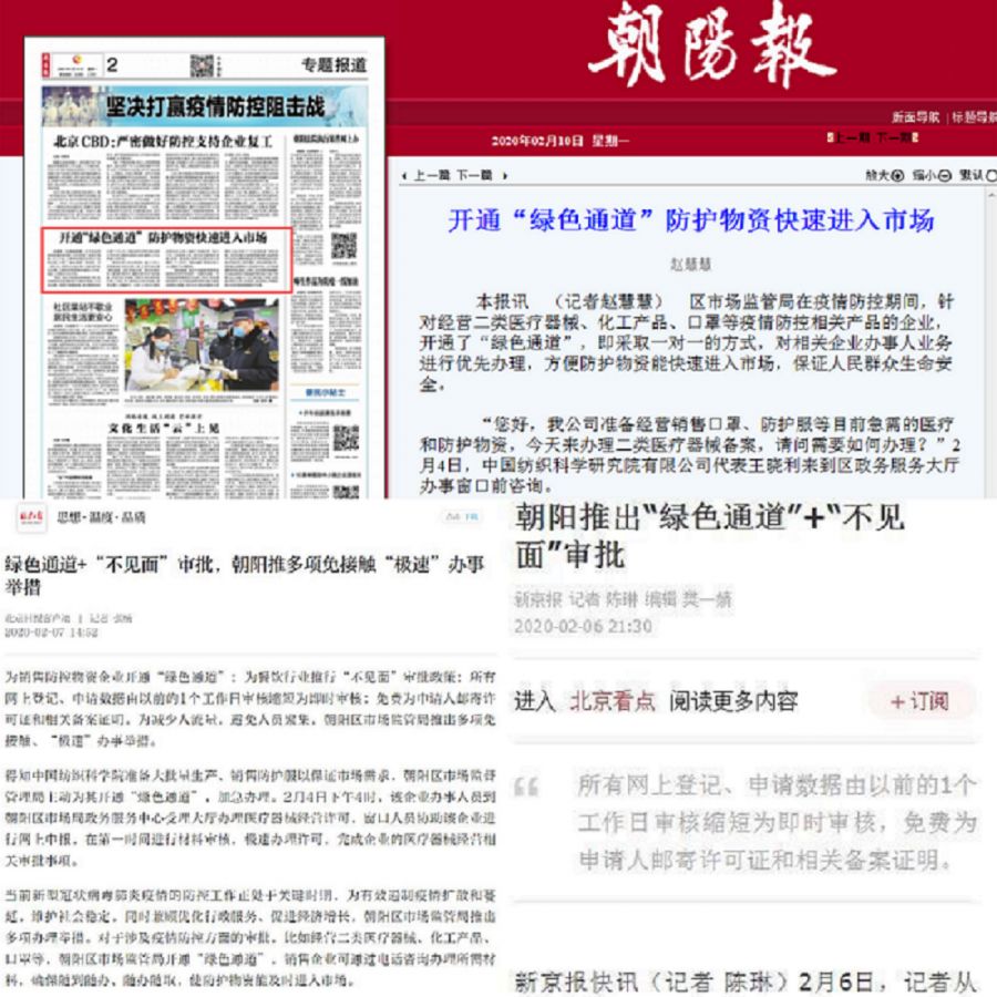 广西南宁发布最新防疫公告，精准防控再升级，市民生活有序保障
