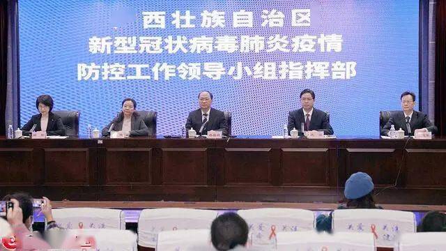 广西壮族自治区新冠疫情防控，独特挑战与创新实践