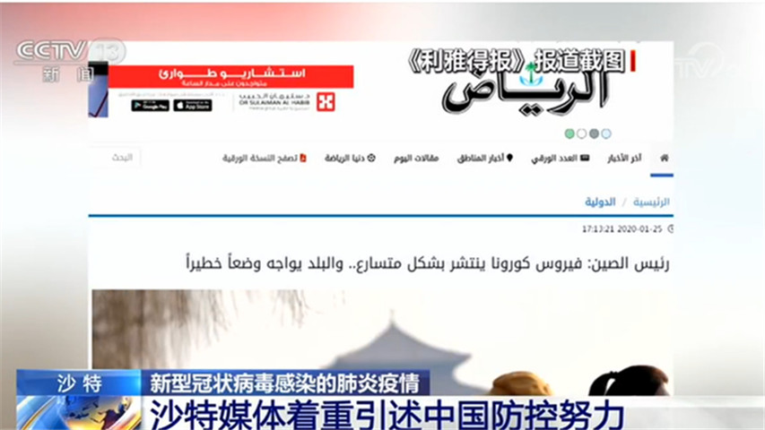 广西壮族自治区新型冠状病毒疫情防控，策略、成效与未来展望