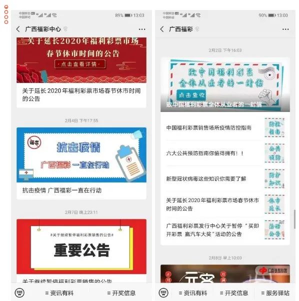 广西壮族自治区疫情防控,科学精准施策,筑牢南国健康屏障 广西壮族自治区疫情防控,科学精准施策,筑牢南国健康屏障