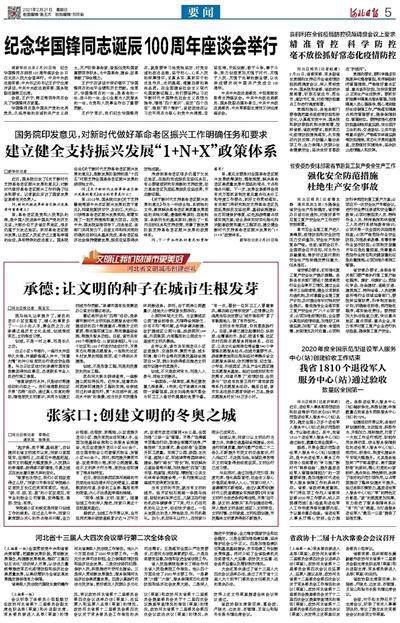 广西南宁疫情最新政策，精准防控与民生保障并重，筑牢城市安全防线