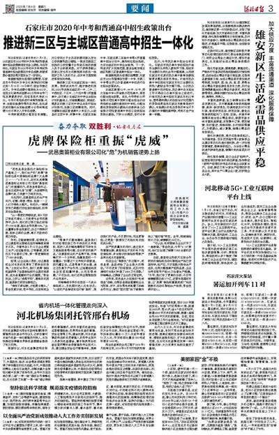 广西南宁疫情最新政策，精准防控与民生保障并重，筑牢城市安全防线