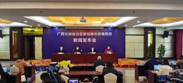广西壮族自治区疫情风险等级,科学防控与精准施策的双重保障 广西壮族自治区疫情风险等级,科学防控与精准施策的双重保障
