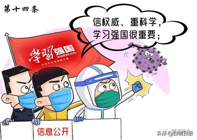 广西南宁市最新疫情,防控措施全面升级,市民生活有序应对 广西南宁市最新疫情,防控措施全面升级,市民生活有序应对