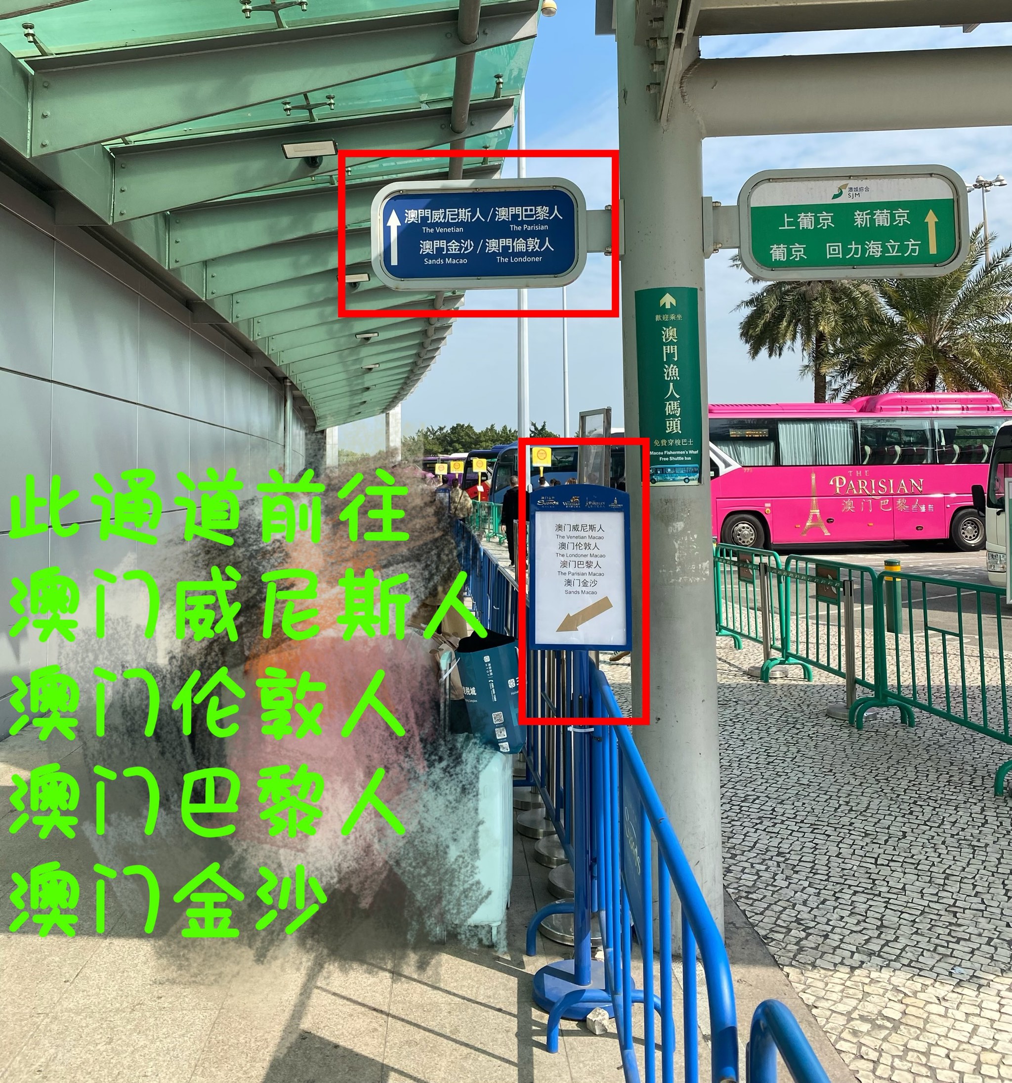 广西人去澳门怎么过关？超全攻略，轻松通关不迷路！