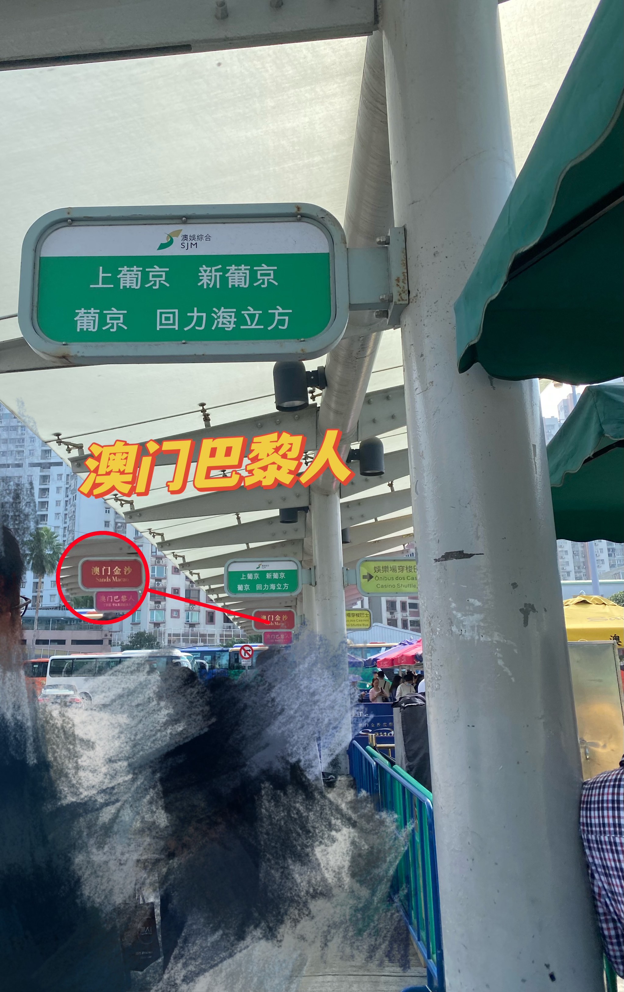 广西人去澳门怎么过关？超全攻略，轻松通关不迷路！