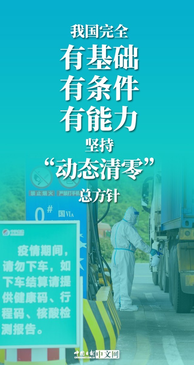 广西壮族自治区疫情最新动态，精准防控与经济社会发展的平衡之道