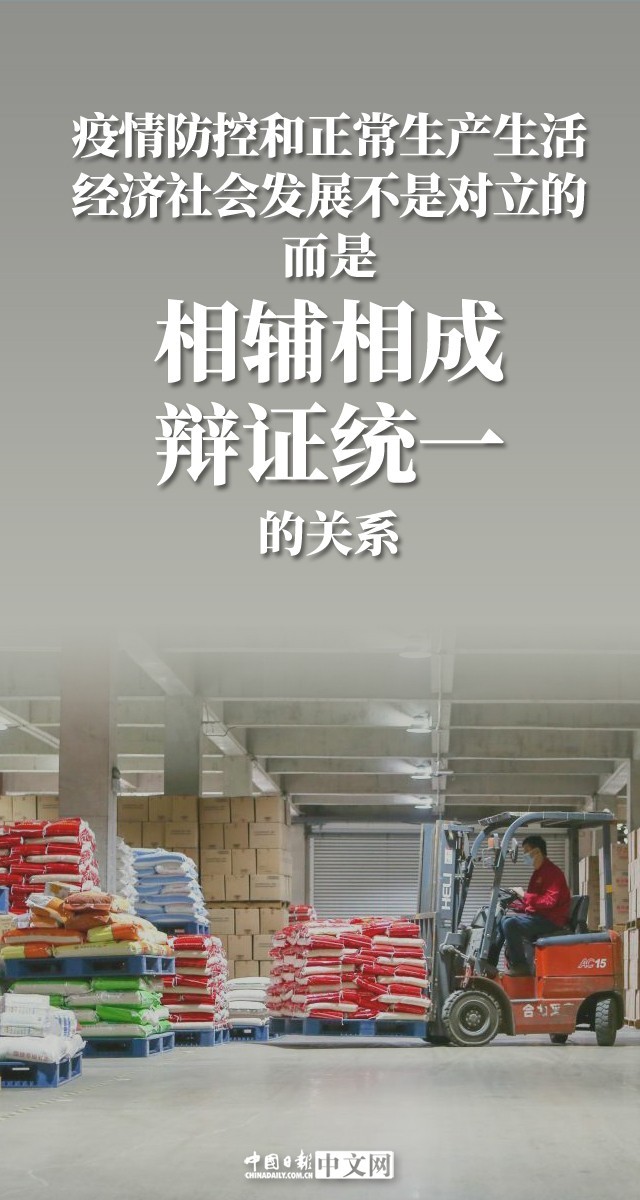 广西壮族自治区疫情最新动态，精准防控与经济社会发展的平衡之道