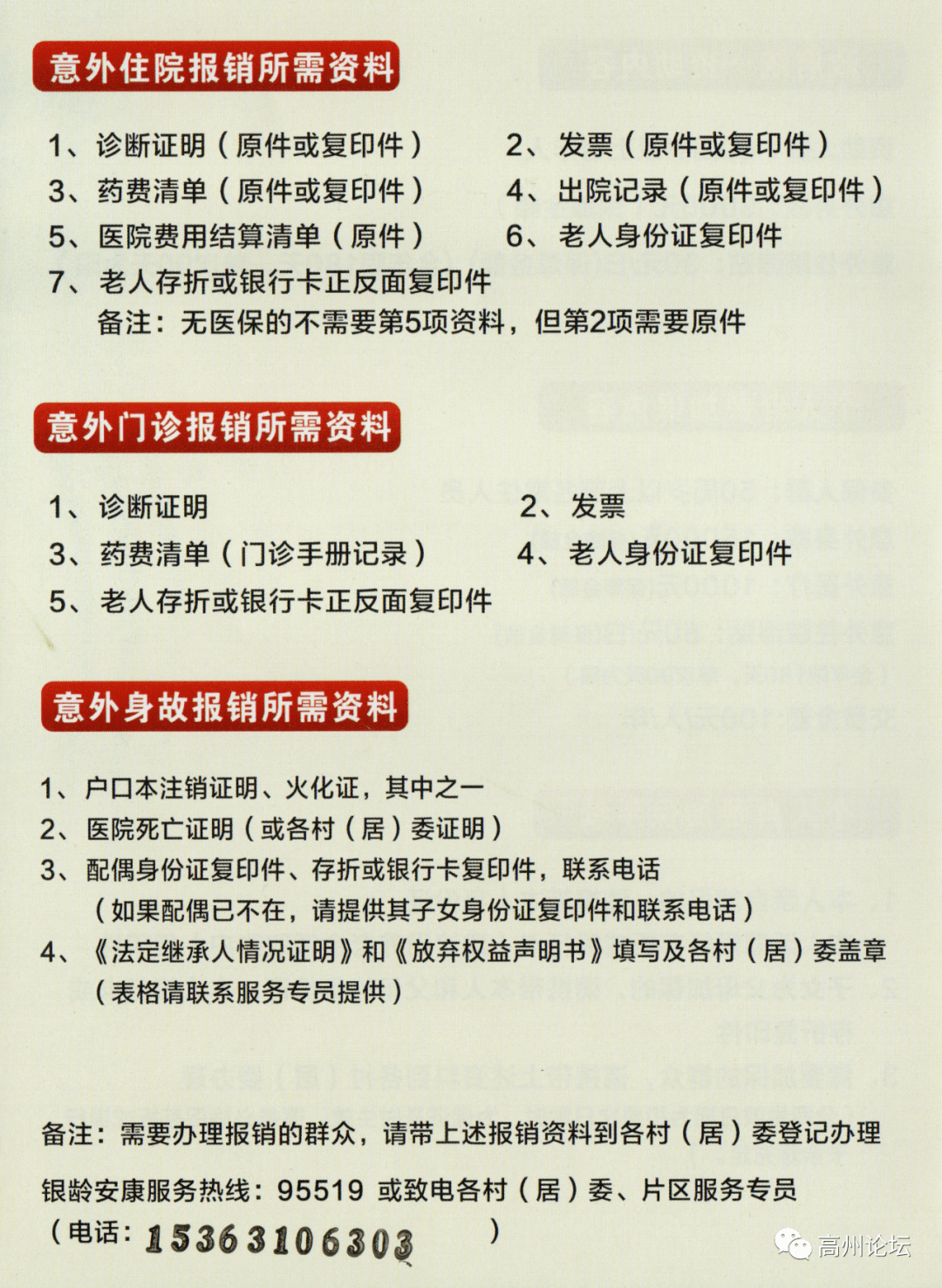 广西人去澳门要隔多久？最新政策、签注间隔全解析！