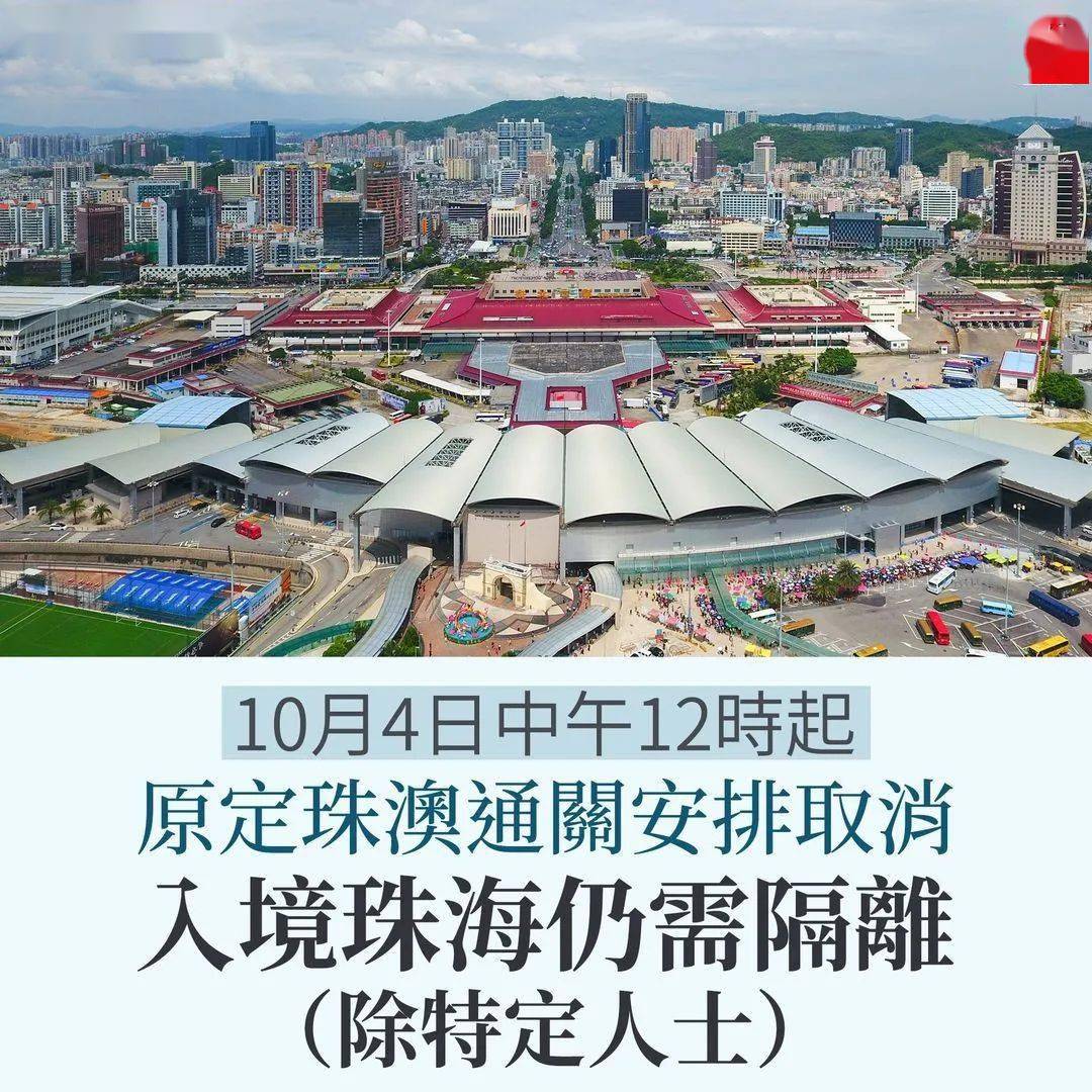 澳门入境广西，跨越海湾的纽带，共筑大湾区发展新篇章