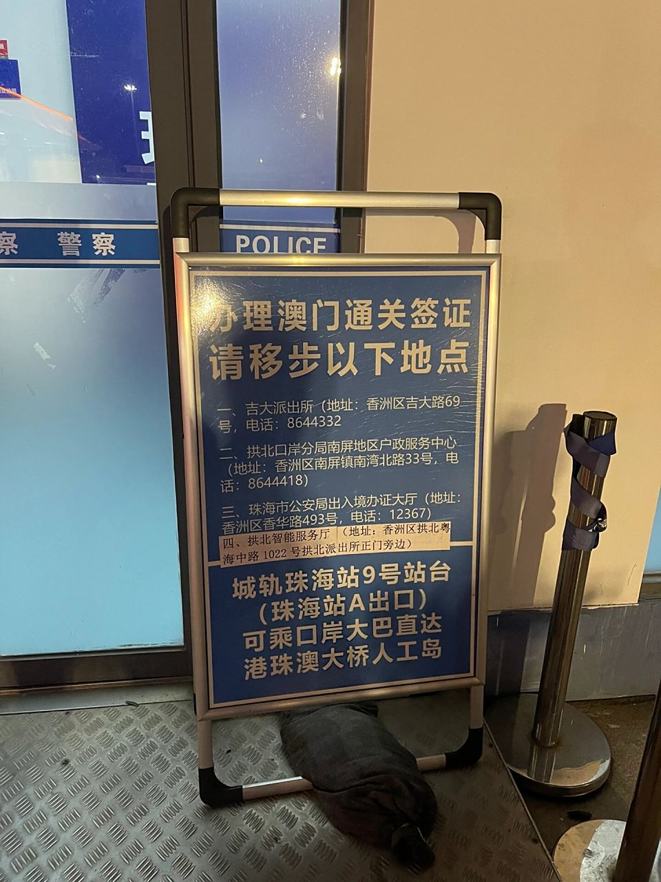 广西居民赴澳门最新规定全解析，从签证到入境一站式指南