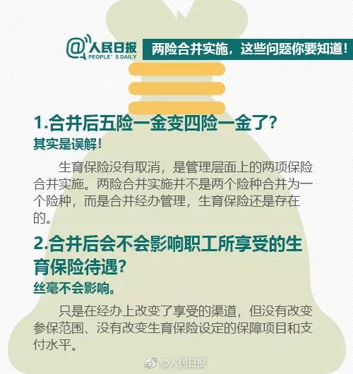 从广西回杭州会被隔离吗？最新政策解读与实用指南