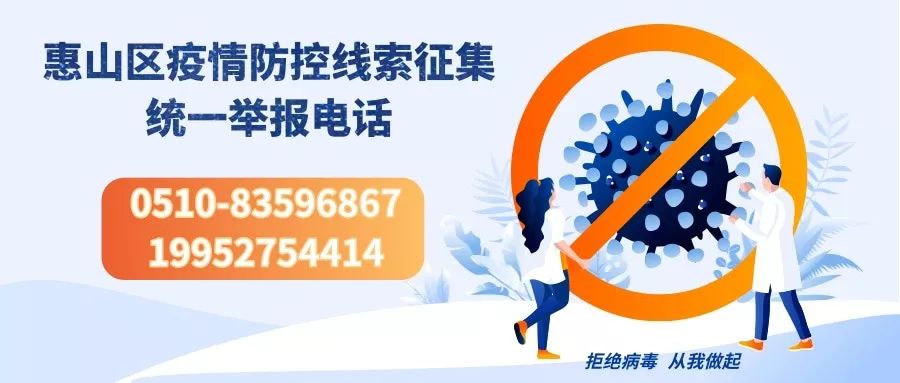 广西壮族自治区防疫要求，科学精准防控，守护八桂健康家园