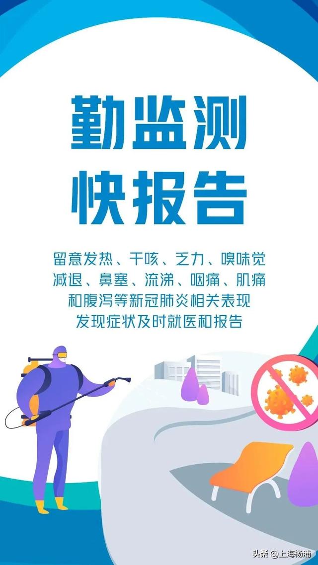 广西壮族自治区最新防疫通知，科学精准防控，筑牢健康防线