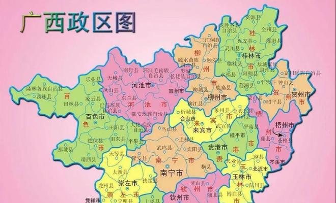 广西壮族自治区行政区划详解，究竟有多少个市、多少个县？