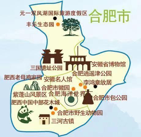 广西有合肥吗？揭秘地名背后的地理与文化误解