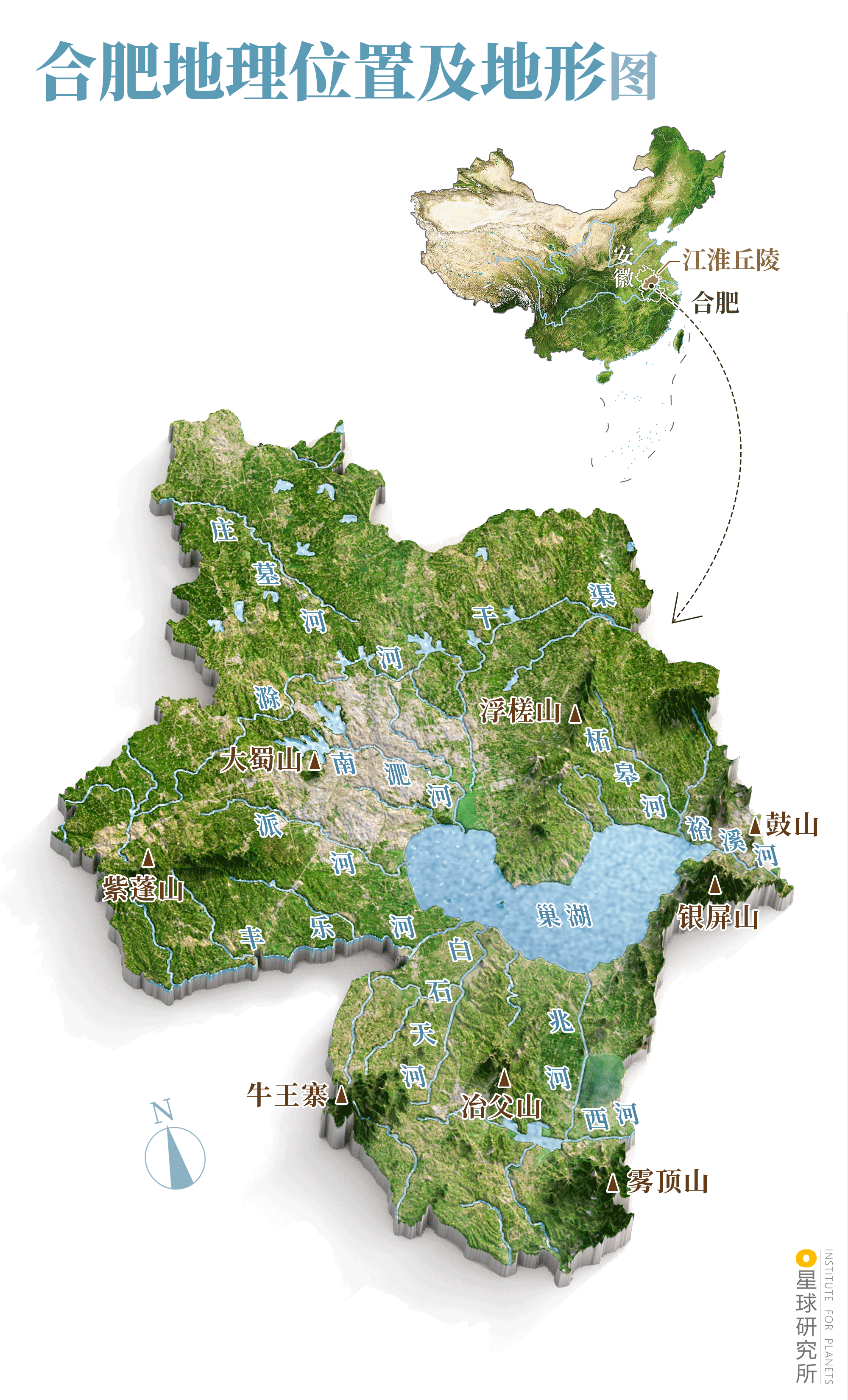 广西有合肥吗？揭秘地名背后的地理与文化误解