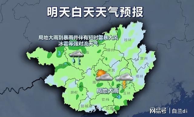 广西壮族自治区包含哪些城市？一文带你全面了解广西的城市布局与发展特色