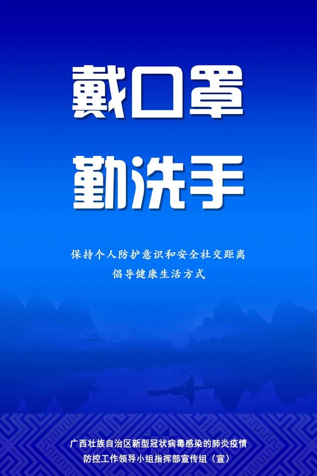 广西壮族自治区有没有新型肺炎？深入解析疫情现状与防控措施