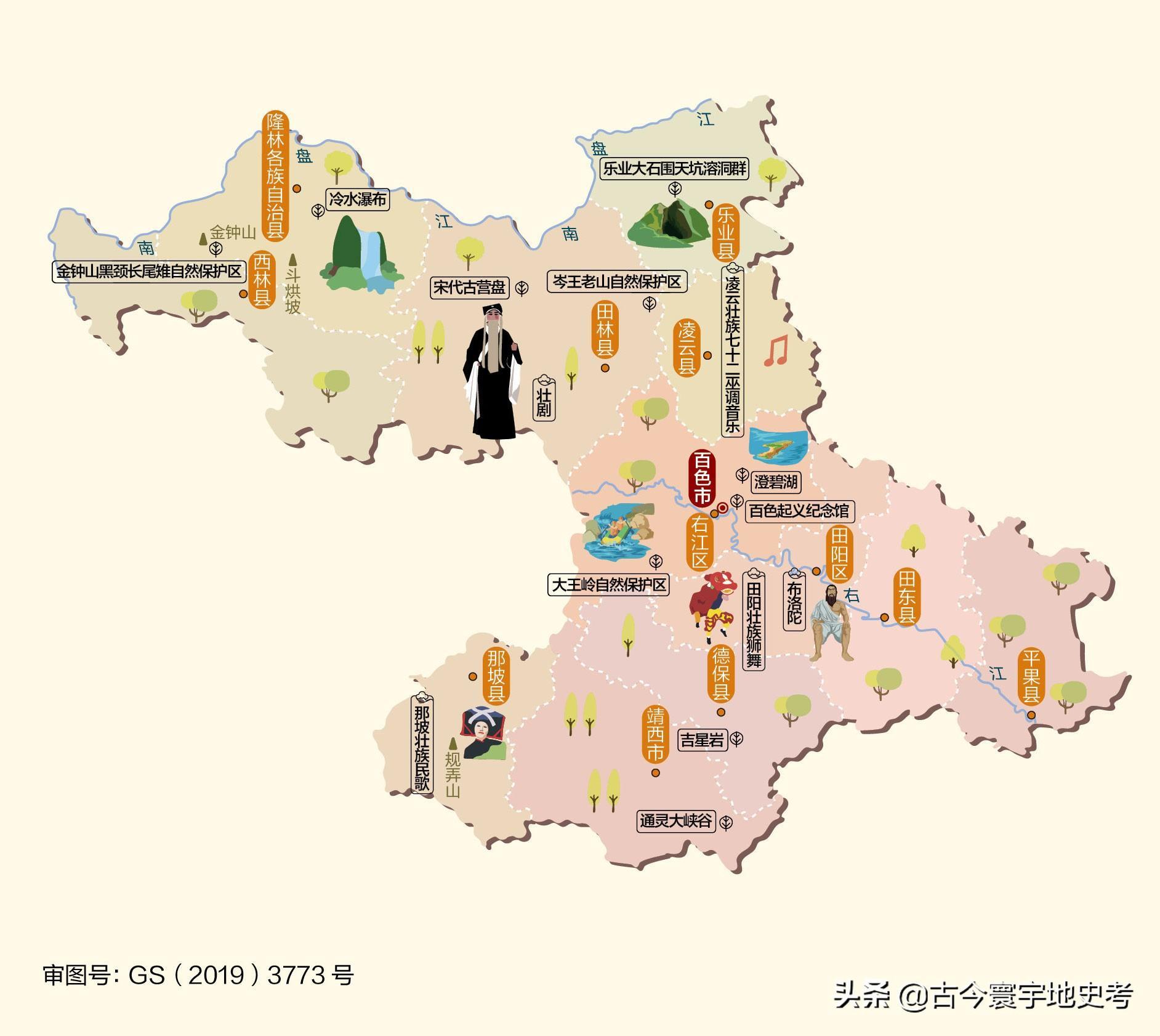 广西壮族自治区有多少个区县？详细解析与地域文化探秘