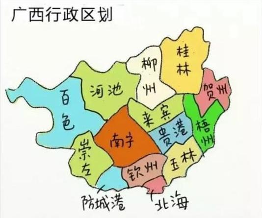 广西壮族自治区有几个区？详细解析广西的行政区划与独特魅力