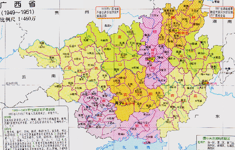 广西壮族自治区行政区划详解，探索其独特的市辖区分布